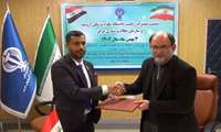 Signing a Memorandum of Understanding with Iraqi nursing system