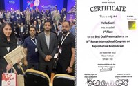  Shining Achievement of Urmia University of Medical Sciences Student at the Royan International Congress 
